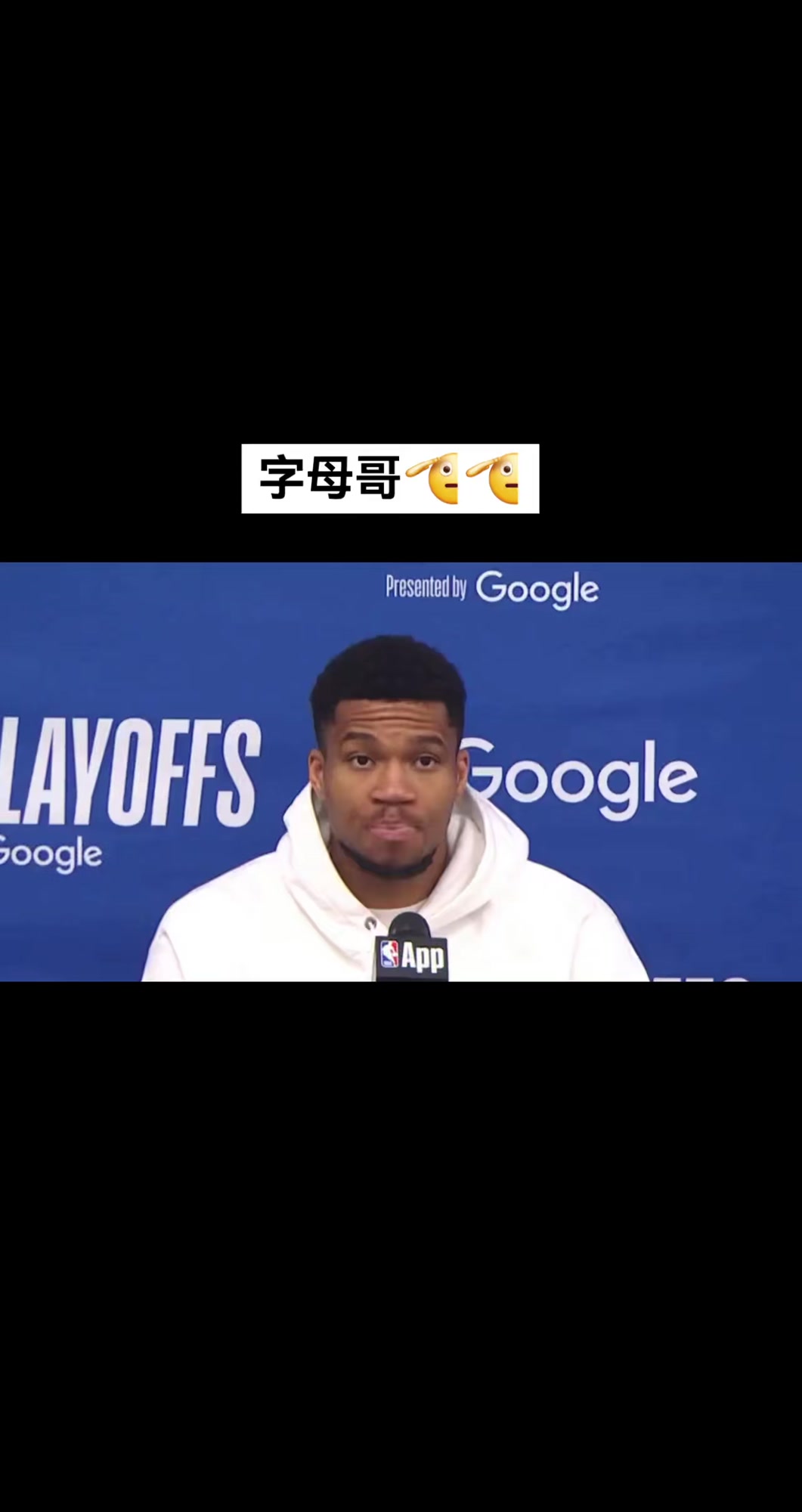 字母哥迎来七赛季出色发挥，加拿大队观众热烈欢呼！